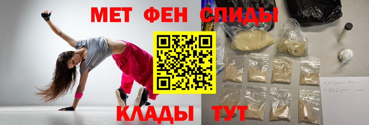 Амфетамин 97% Медногорск