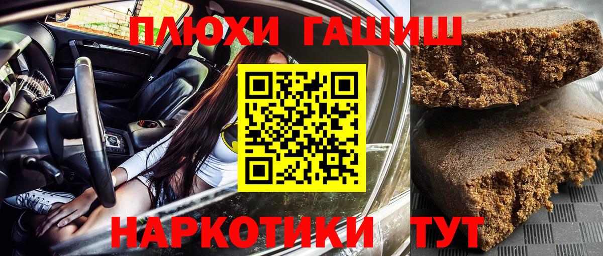 купить  сайты  ГАШ ice o lator  Медногорск  Вход с VPN  ГАШ AMNESIA HAZE 