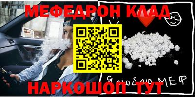 крисы Заволжье