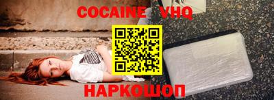 винт Заводоуковск