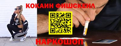 винт Заводоуковск