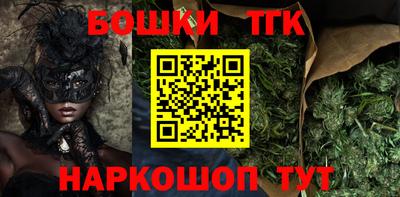 винт Заводоуковск
