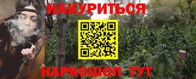 винт Заводоуковск