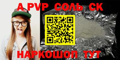 винт Заводоуковск