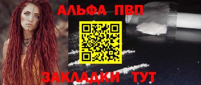 крисы Заволжье