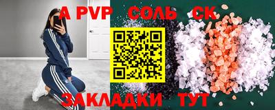 винт Заводоуковск