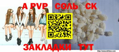 крисы Заволжье