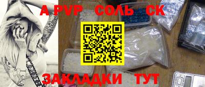 крисы Заволжье