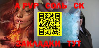 крисы Заволжье