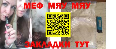 винт Заводоуковск