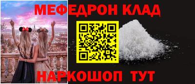 крисы Заволжье