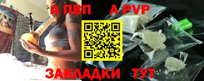 винт Заводоуковск