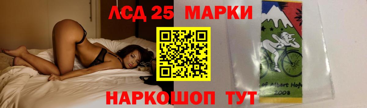 hydra зеркало  ЛСД экстази  Медногорск  Вход с VPN  LSD-25 экстази ecstasy  ЛСД экстази кислота 