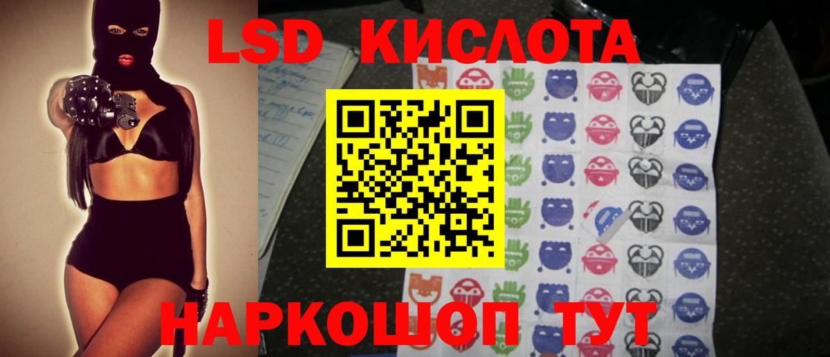 ЛСД экстази ecstasy Медногорск