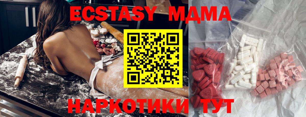 MDMA VHQ Медногорск