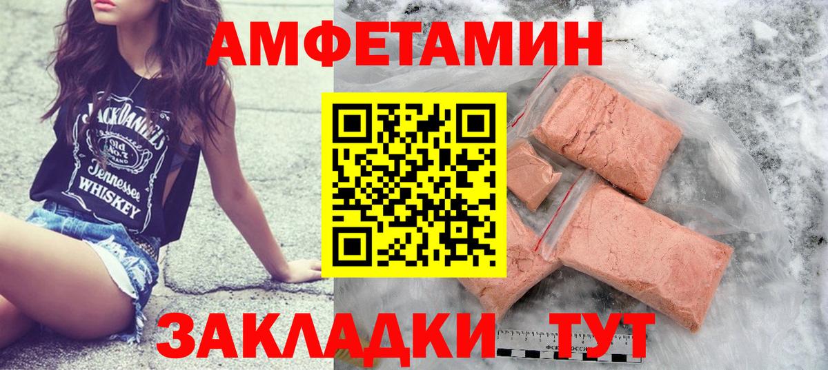МЕТАМФЕТАМИН  Вход с VPN  Медногорск  Метамфетамин Methamphetamine 