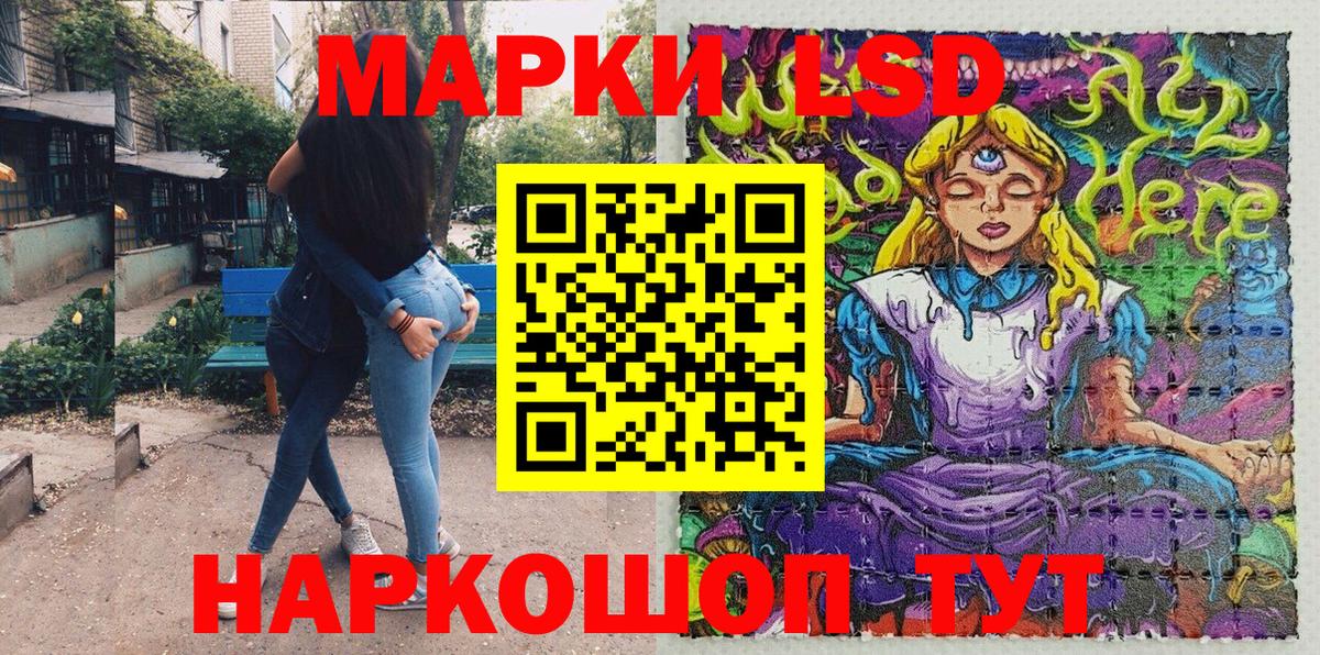 Марки NBOMe 1,8мг  Вход с VPN  Медногорск 
