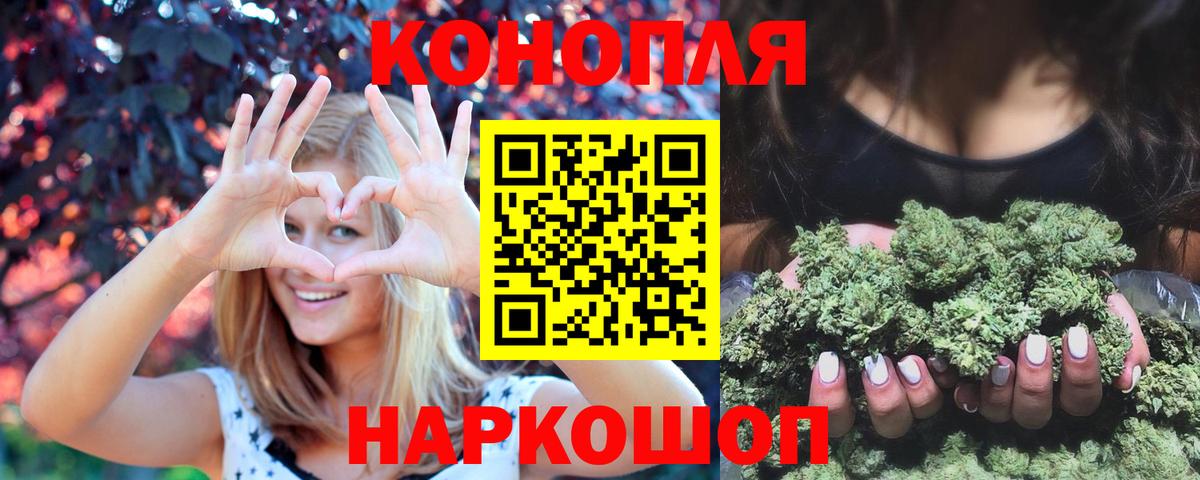 Шишки марихуана MAZAR Медногорск